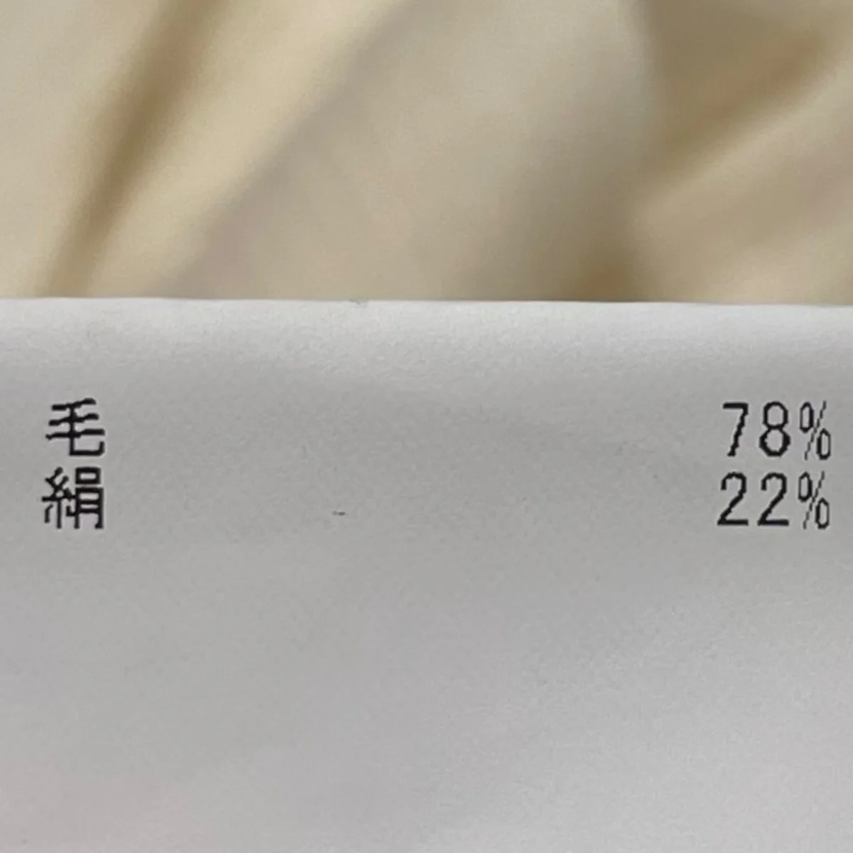 長袖Tシャツ102328-16-550-02-360 - Image 6