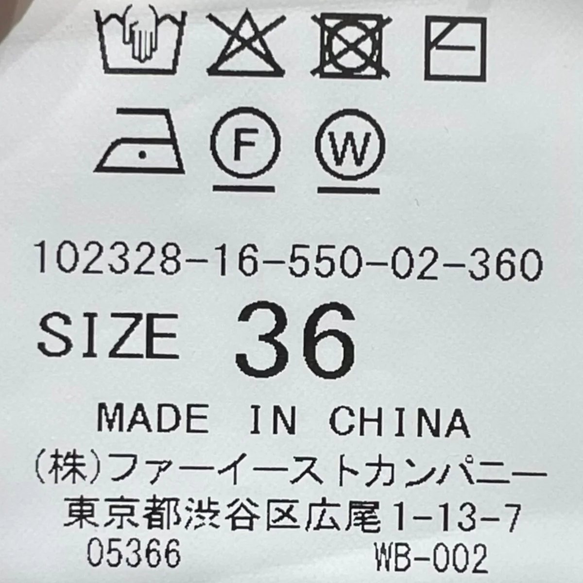 長袖Tシャツ102328-16-550-02-360 - Image 7