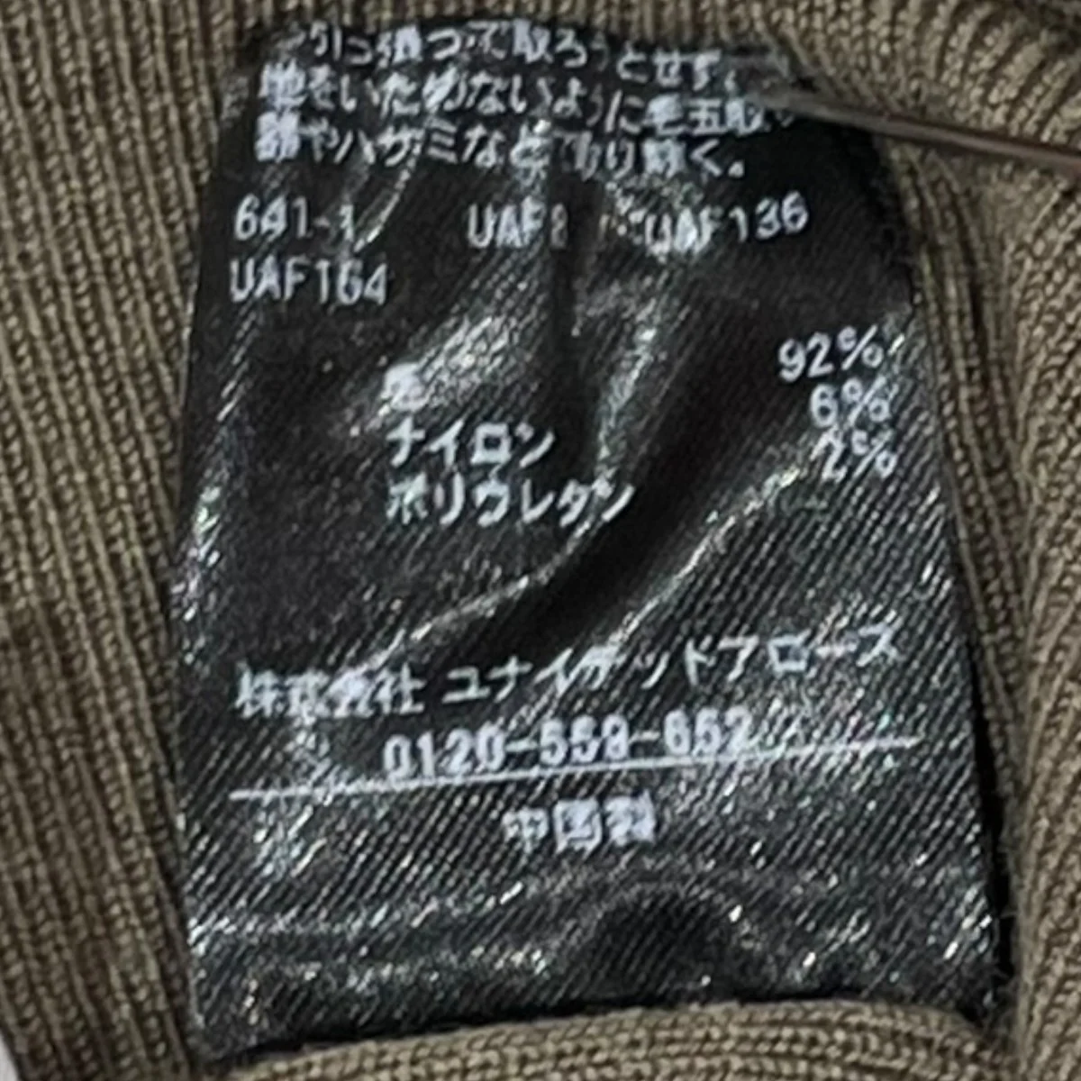 スキッパー ニット長袖ニット8513-199-0003 - Image 6