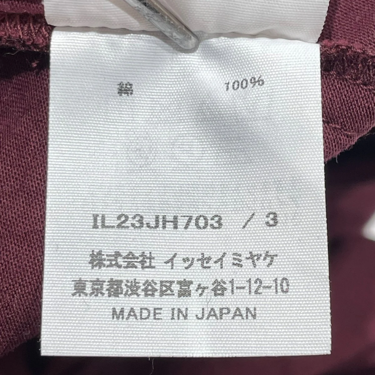 半袖ドレスIL23JH703 - Image 9