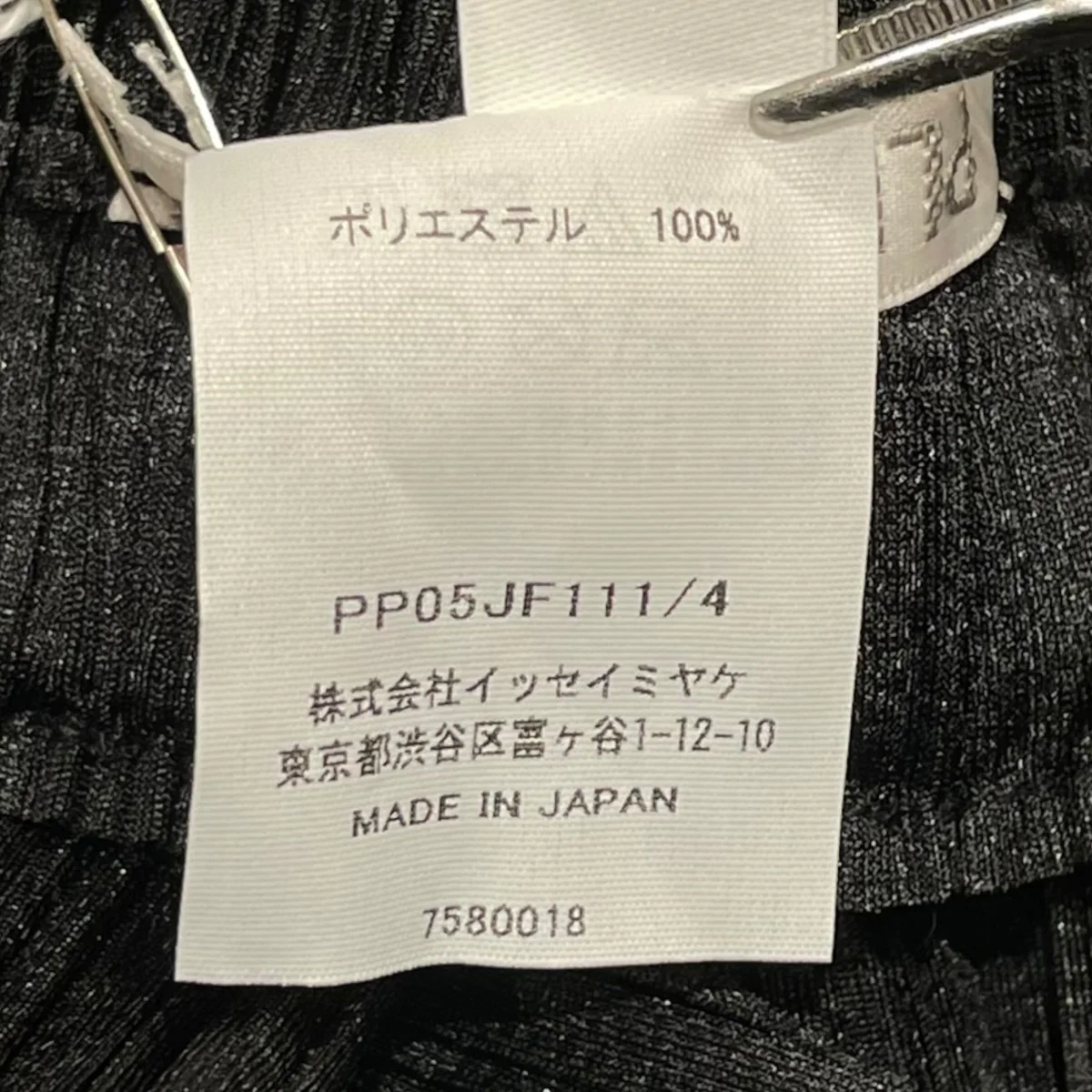 パンツPP05JF111 - Image 6