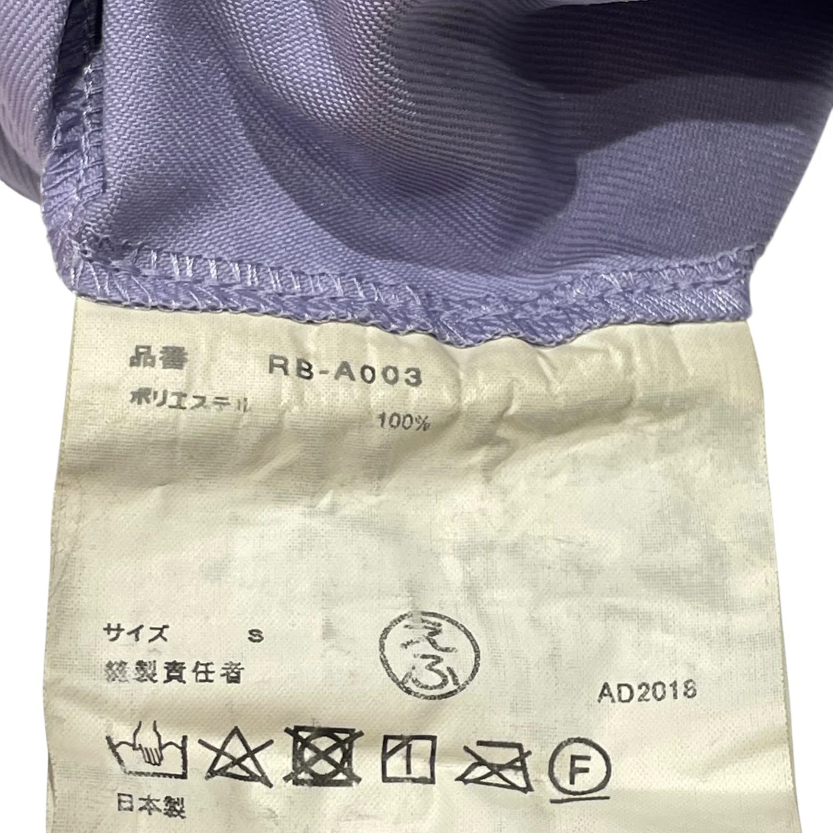 AD2018サスペンダースカートRB-A003 - Image 5