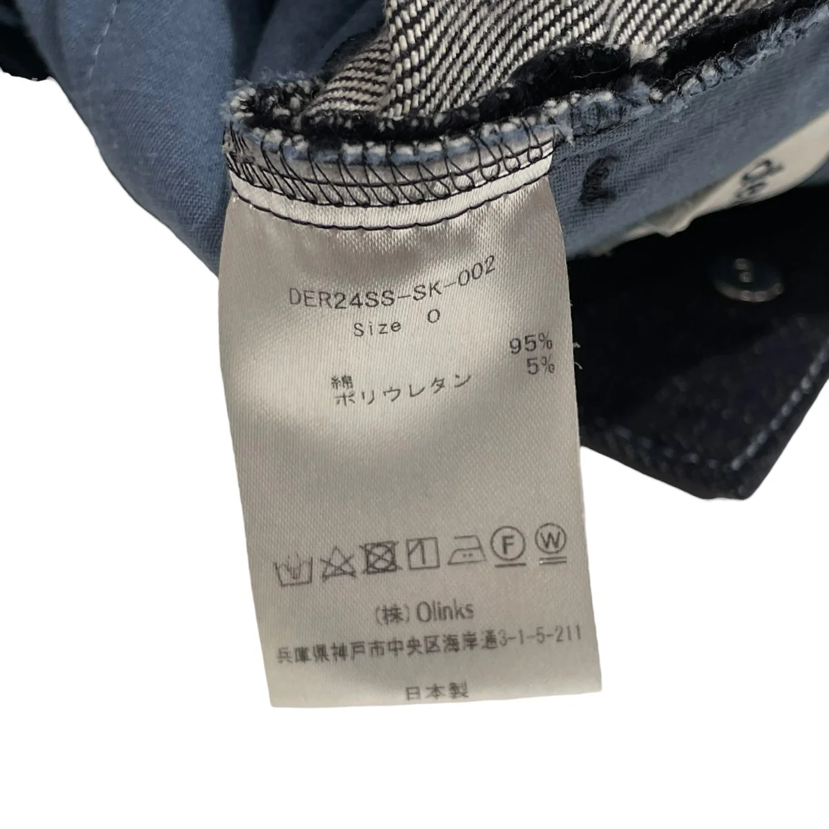 Simone first denimデニムスカートDER24SS SK 002 - Image 5