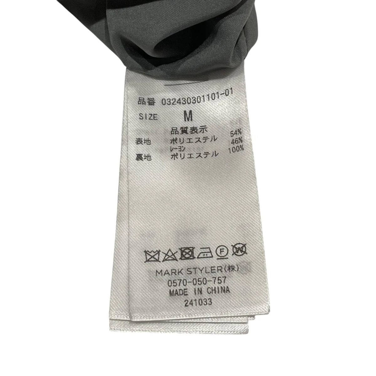 ノースリーブワンピース032430301101-01 - Image 5