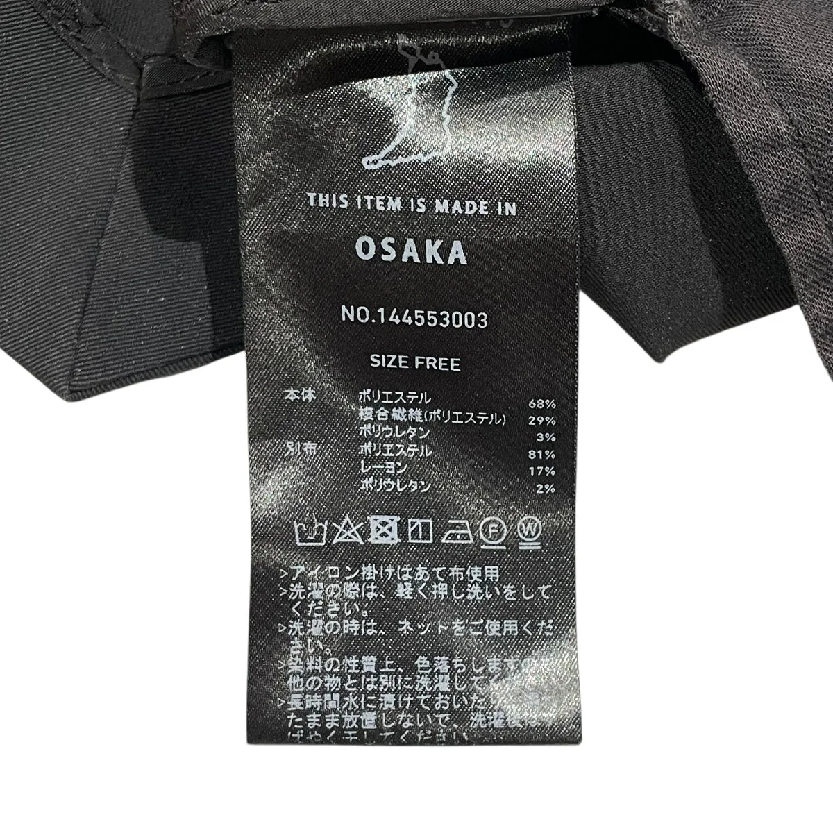 ターンUPスリーブダブルテーラードジャケット144553003 - Image 6