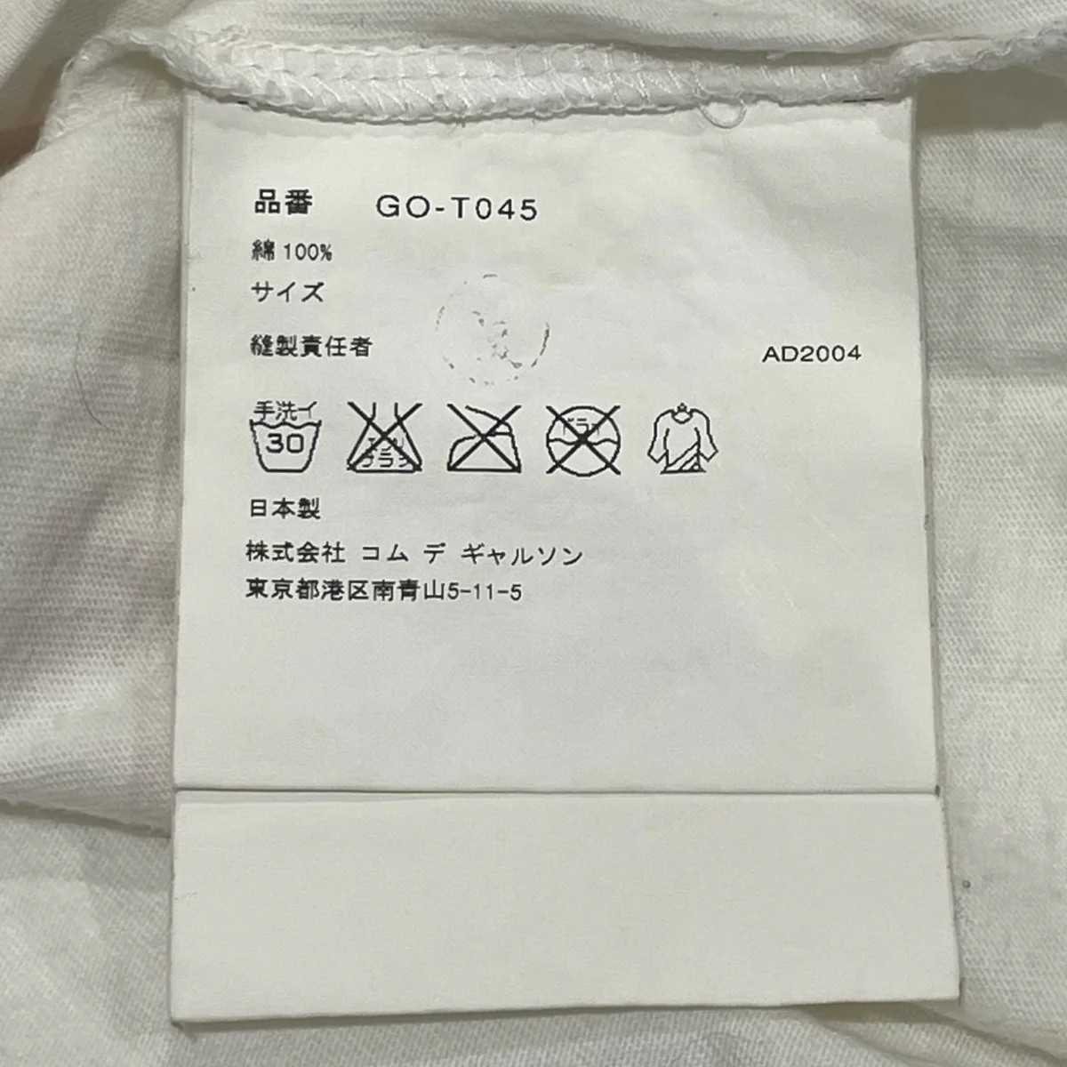 AD2004半袖TシャツGO-T045 - Image 6