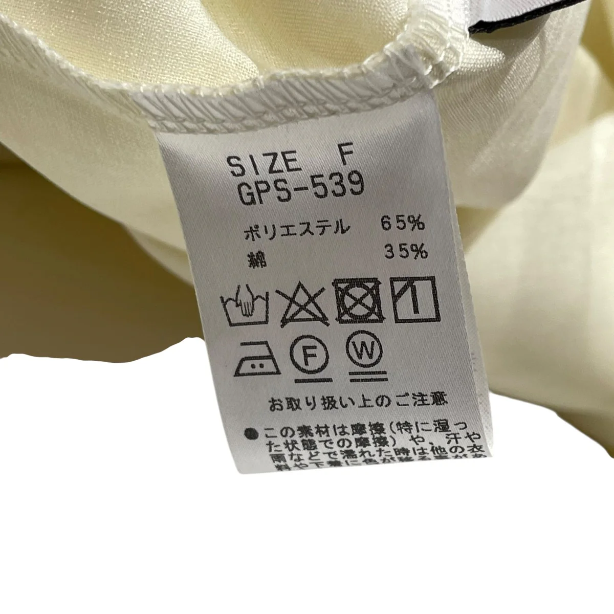 Tail Ribbon BlouseノースリーブブラウスGPS-539 - Image 5
