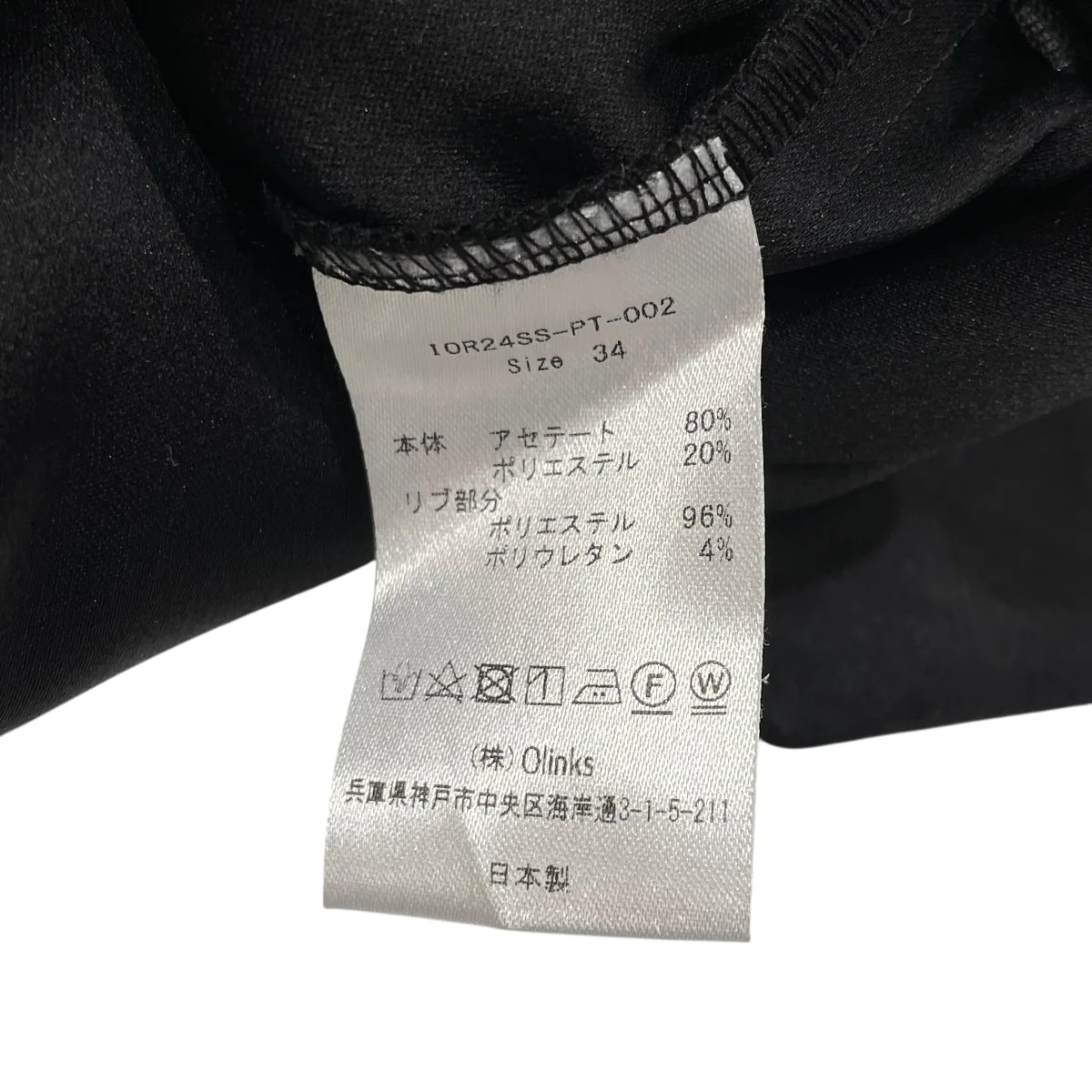 サテンパンツIOR24SS-PT-002 - Image 5