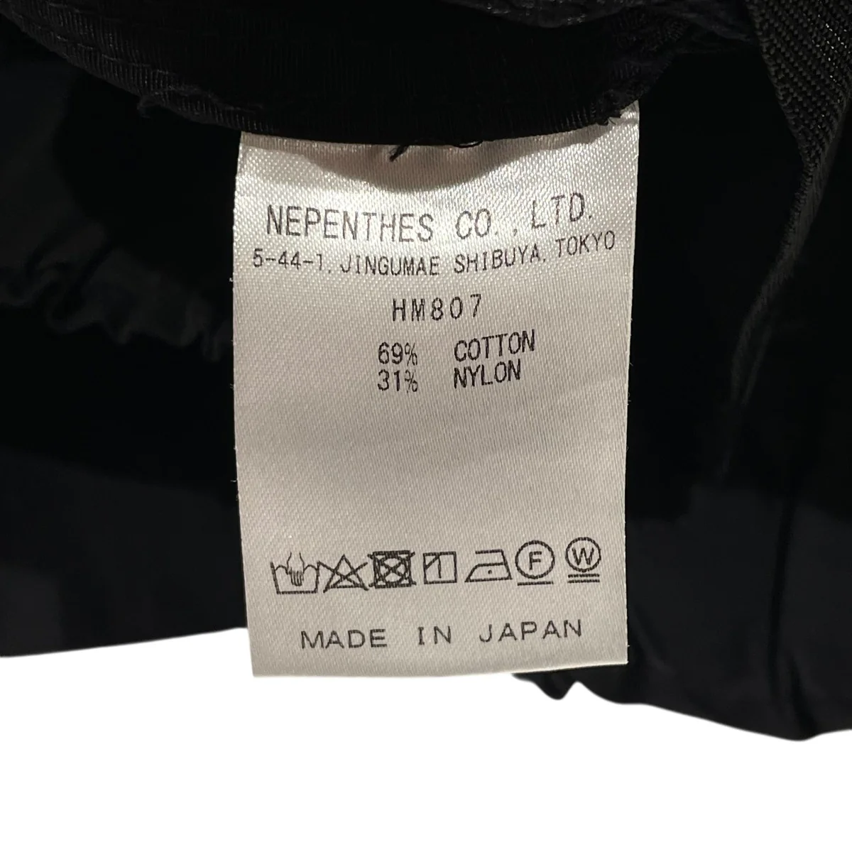 ナイロンパンツHM807 - Image 5
