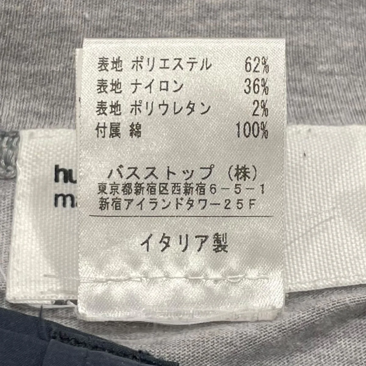 03AWPLACE NON-PLACEナイロンパンツYUG203A - Image 6