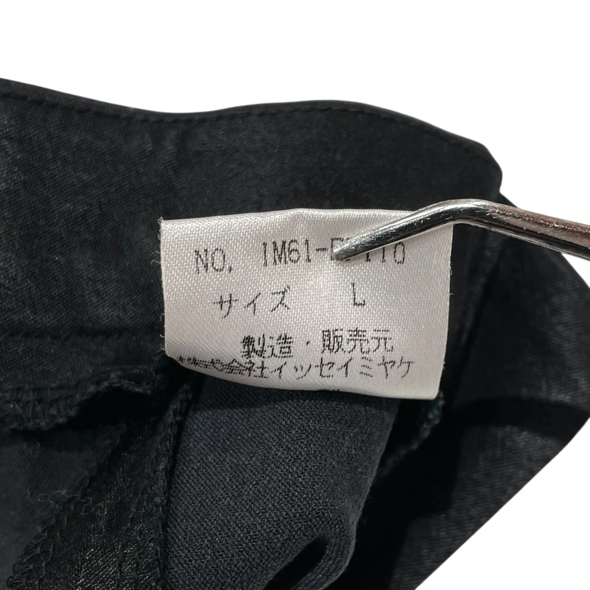 サテンパンツIM61-FF110 - Image 6