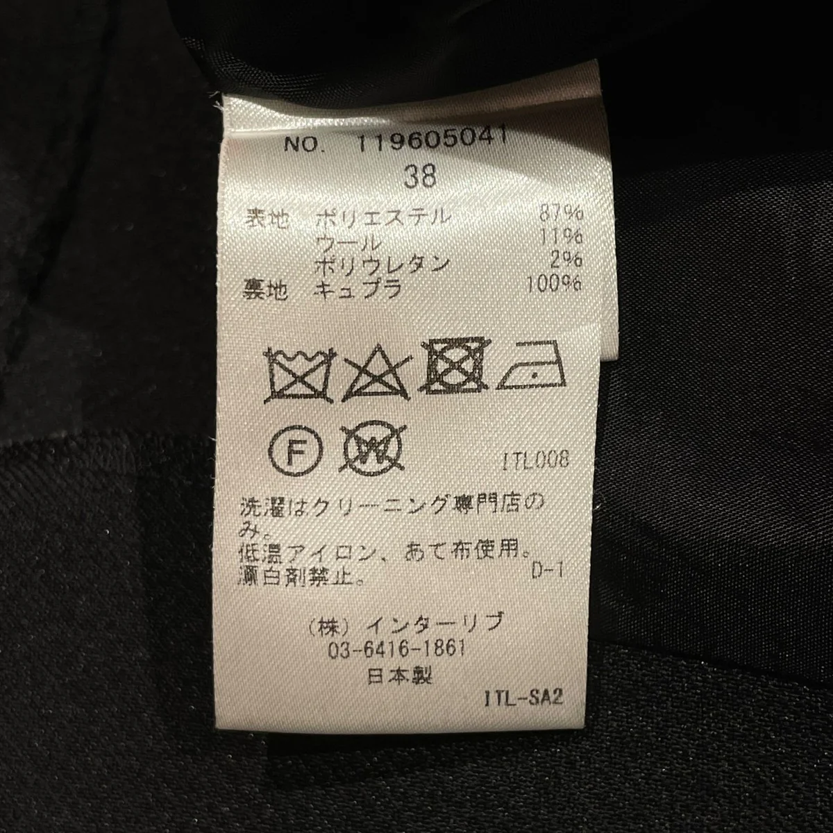 ドレス119605041 - Image 6