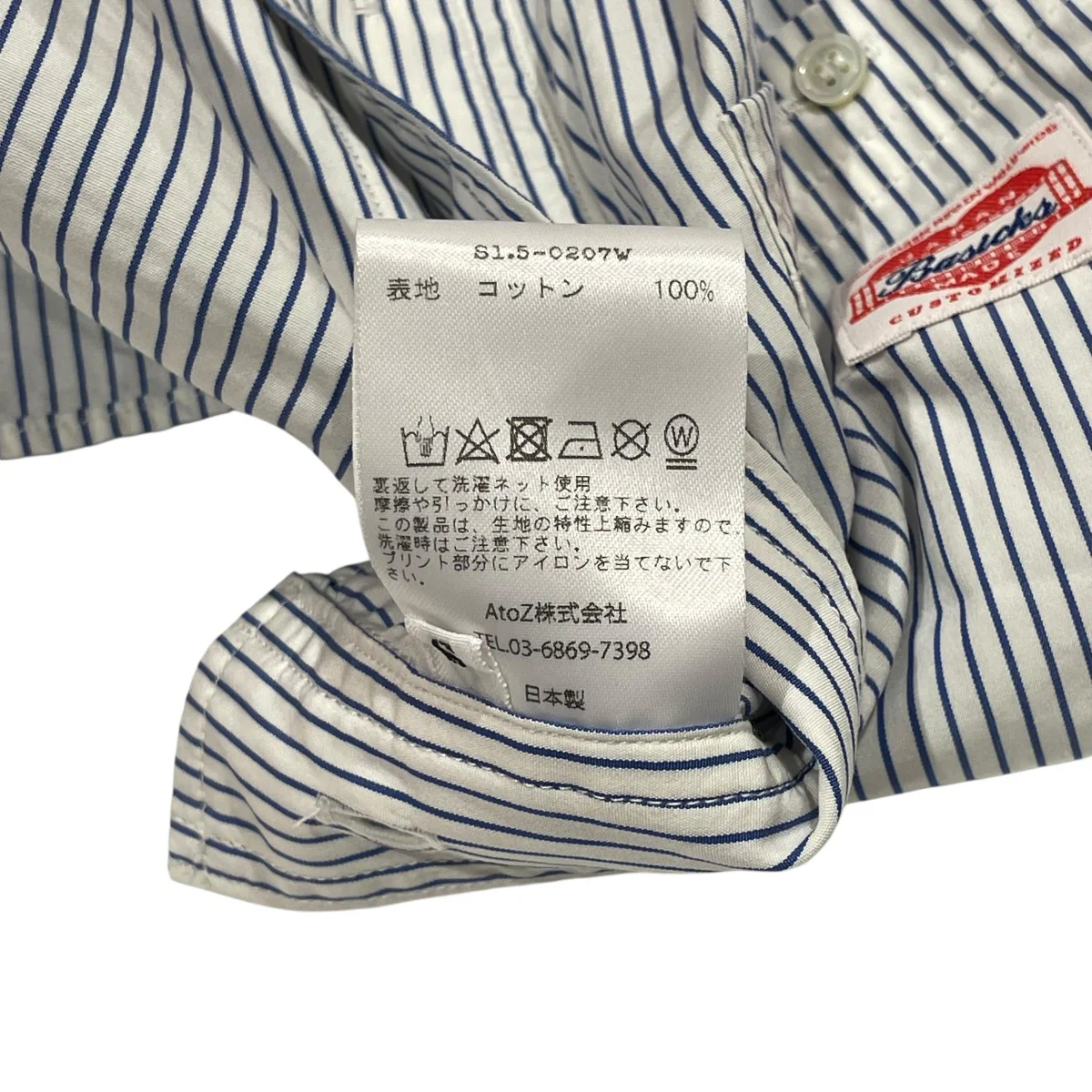 短丈長袖シャツS1.5-0207W - Image 6