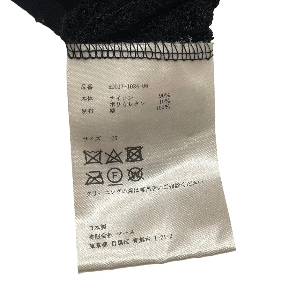 ポロシャツ5D017-1024-06 - Image 6