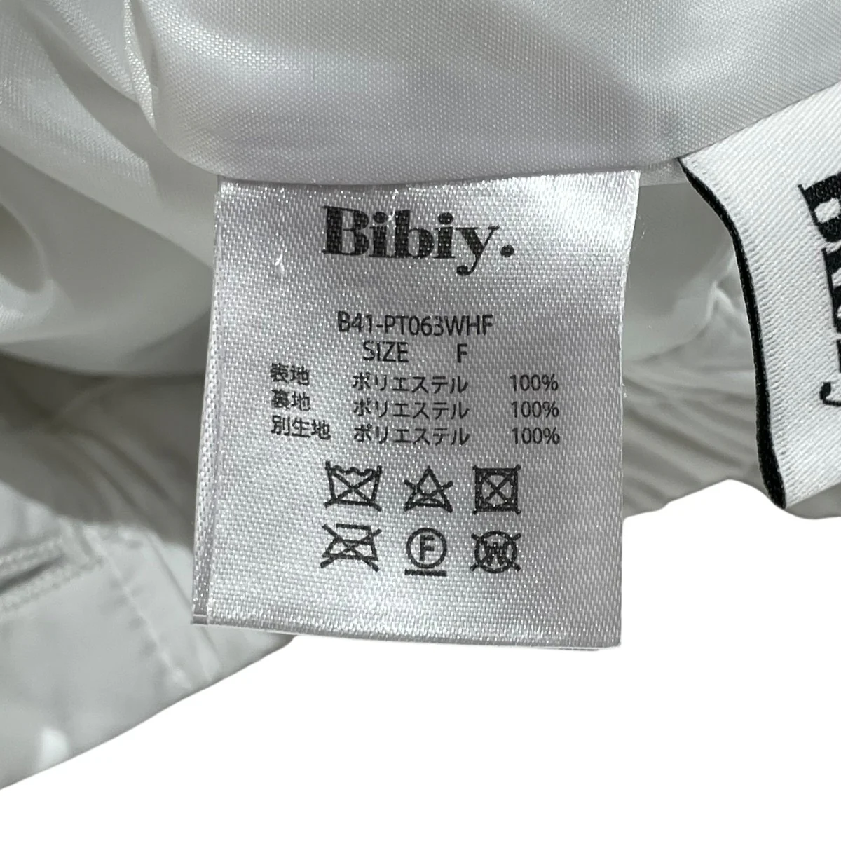 ナイロンパンツB41-PT063WHF - Image 5