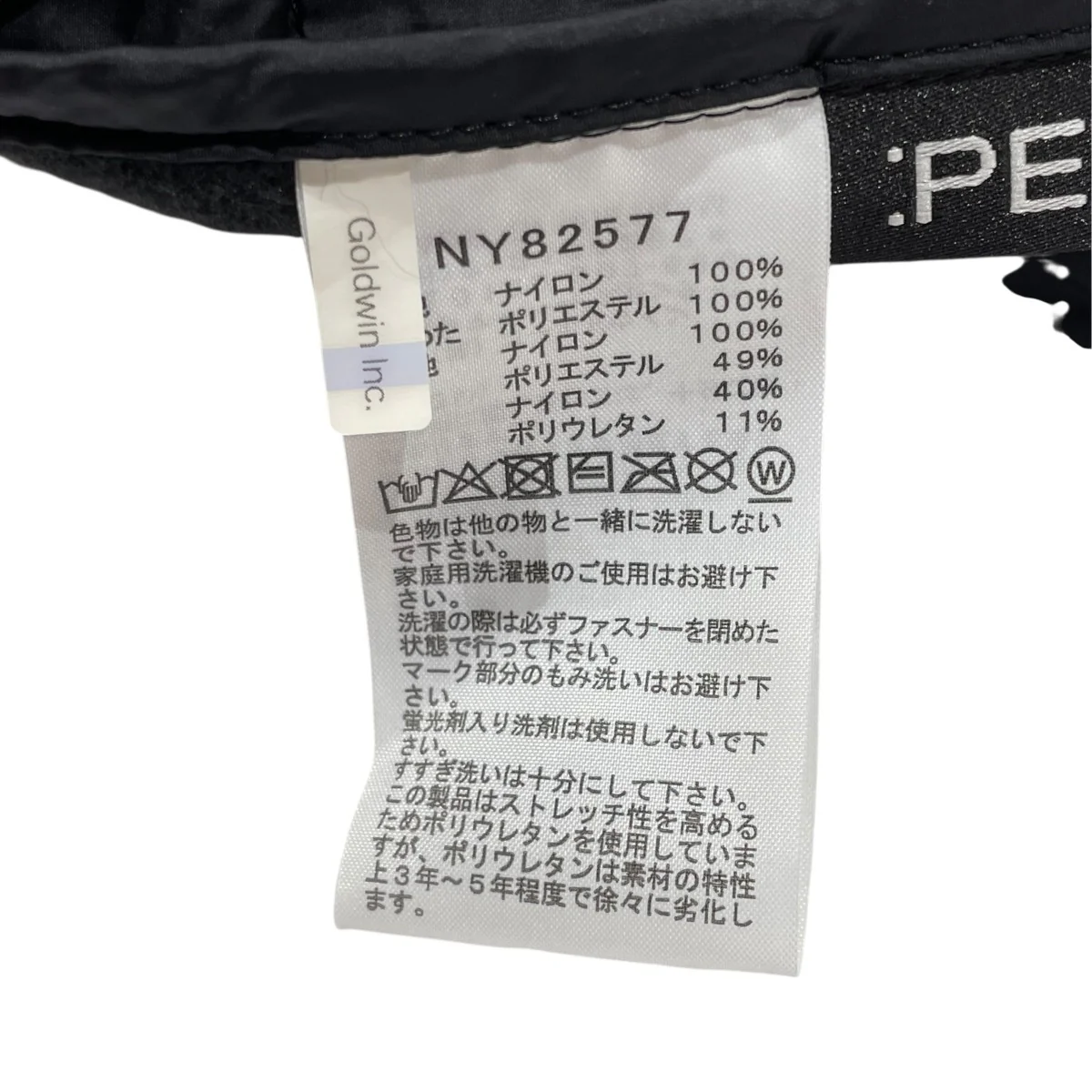 ダウンベストNY82577 - Image 5