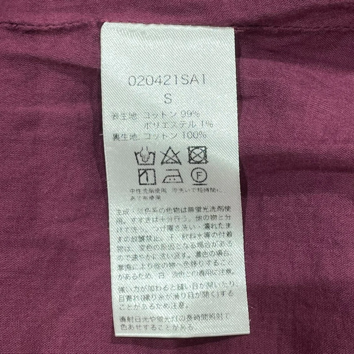Cotton Block Pattern Dress長袖ワンピース020421sa1 - Image 6