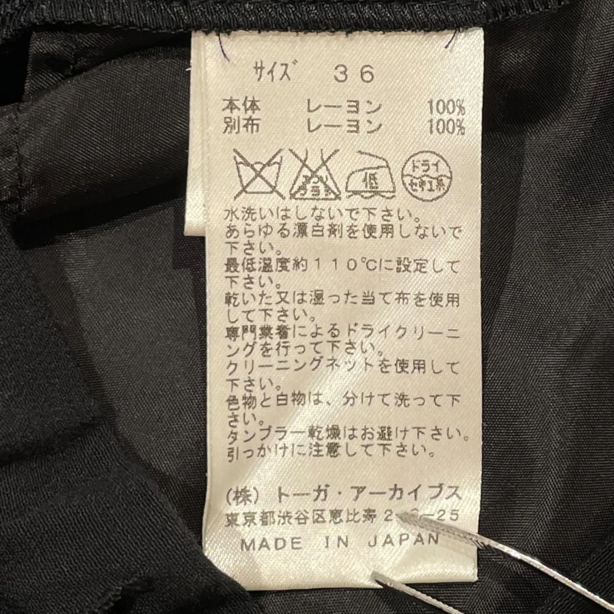 ストレートパンツTP51-FF222 - Image 6