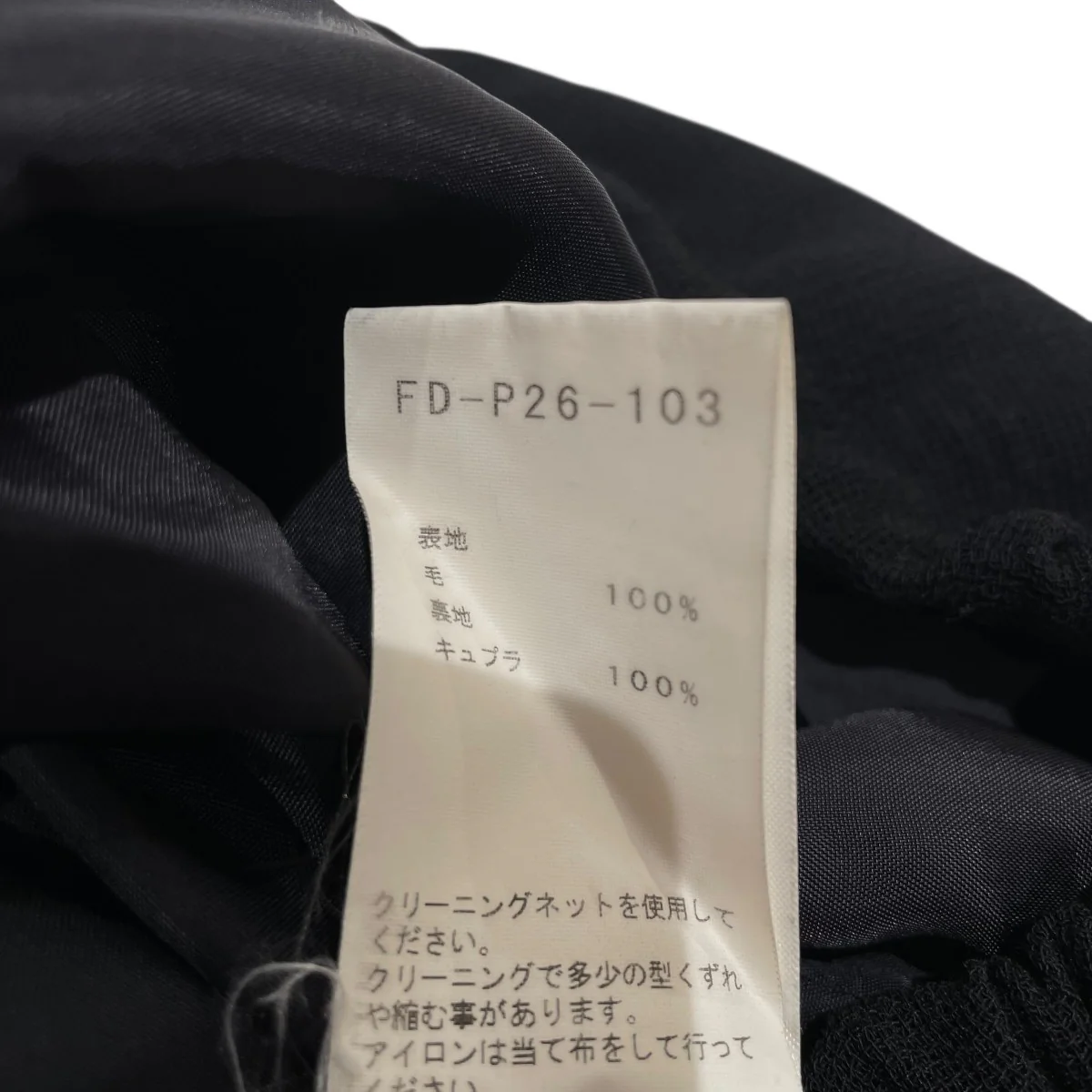 カーゴパンツFD-P26-103 - Image 5