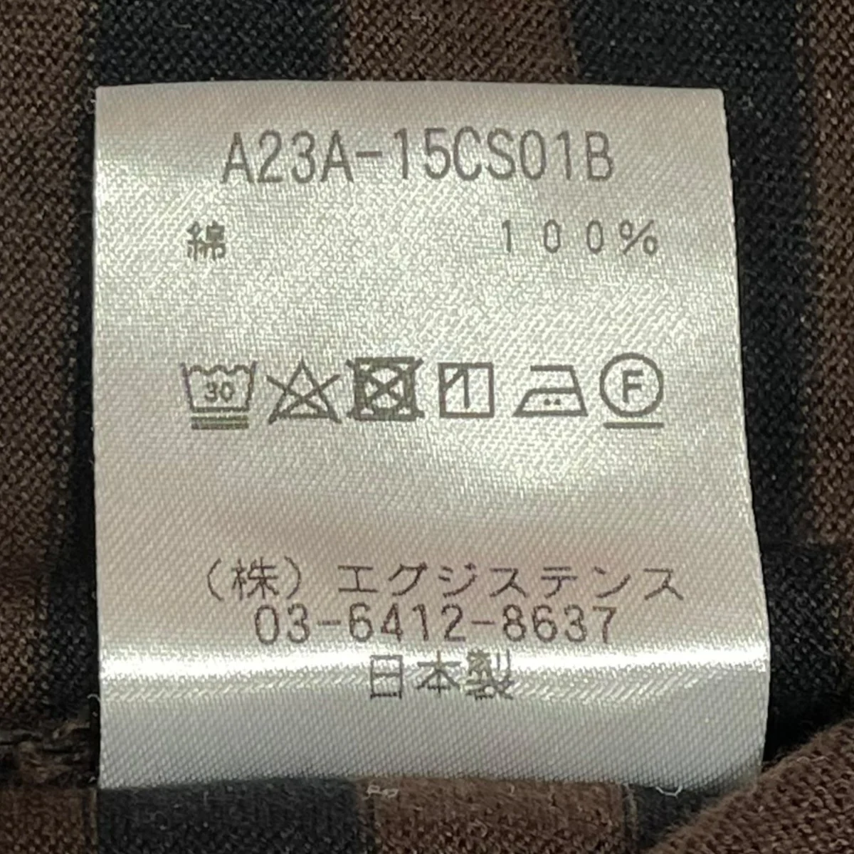 半袖カットソーA23A-15CS01B - Image 7