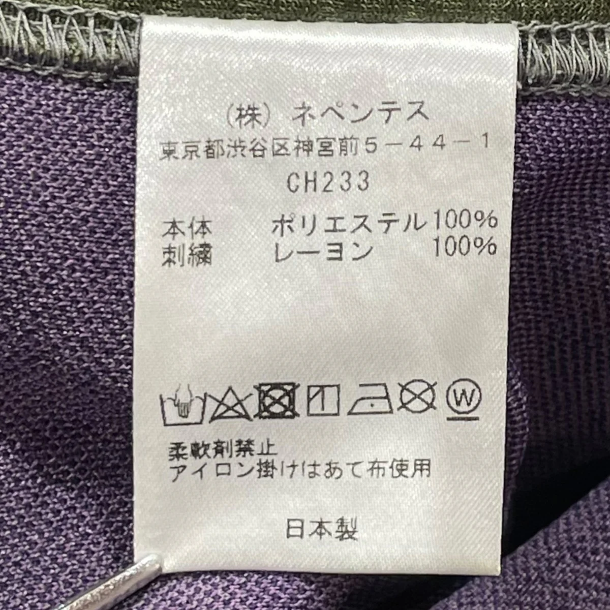 トラックパンツCH233 - Image 7