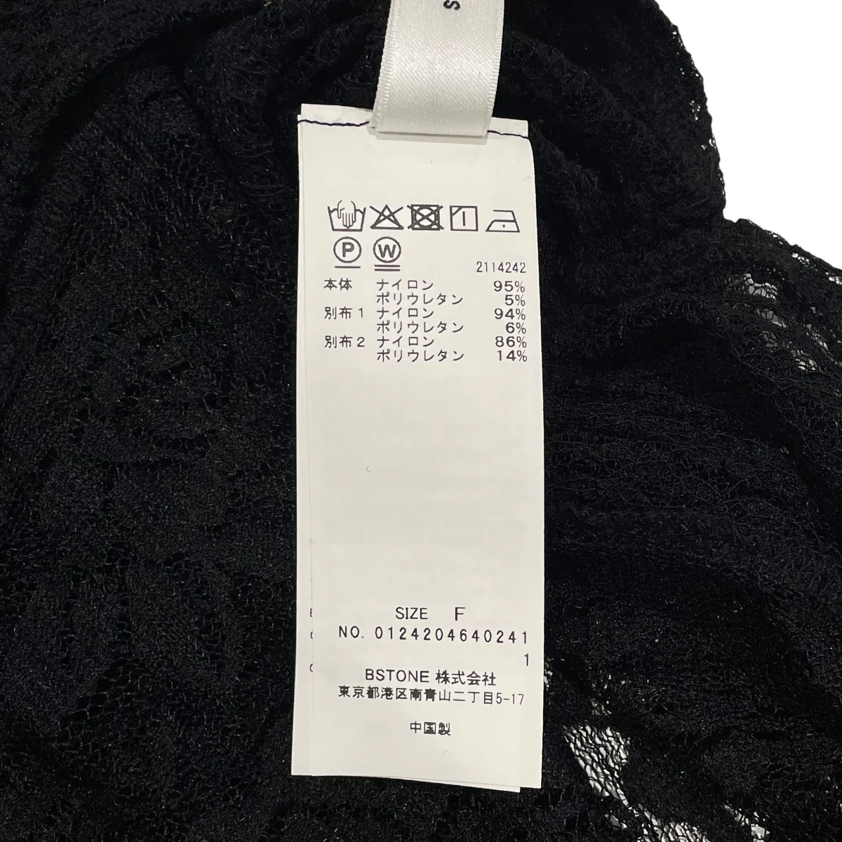 レースカットソー0124204640241 - Image 6
