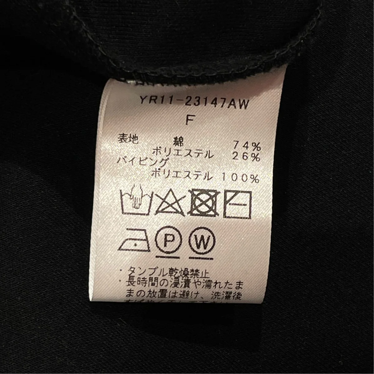長袖ワンピースYR11-23147AW - Image 6