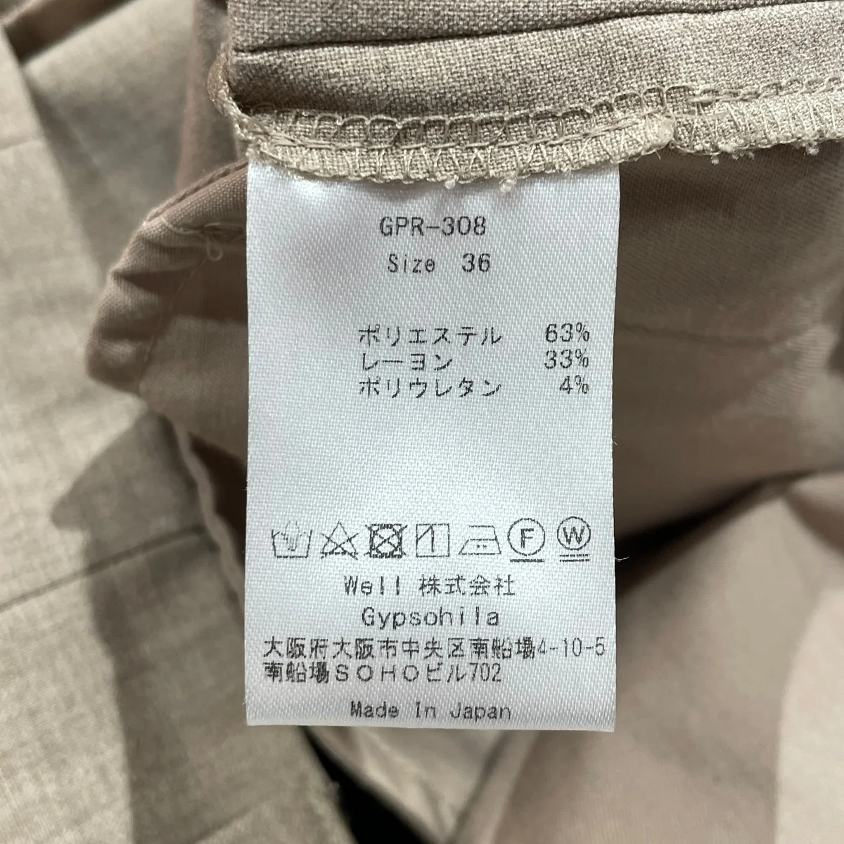 Classy Wide PantsタックトラウザーGPR-308 - Image 5