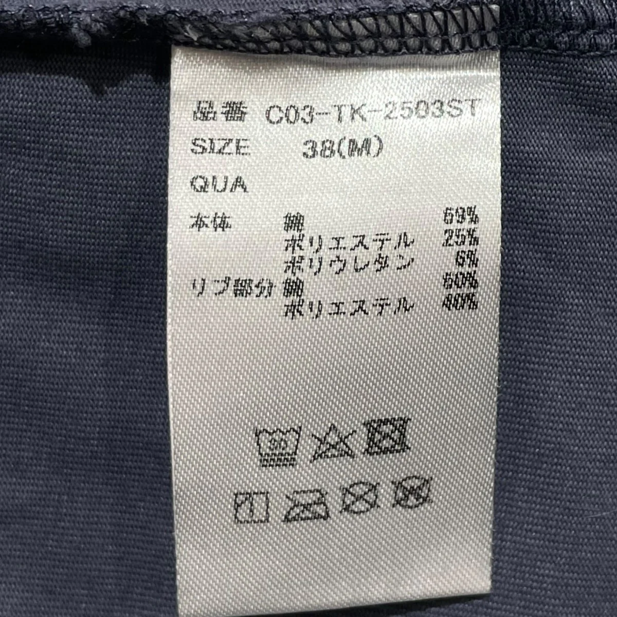 タンクトップC03-TK-2503ST - Image 6