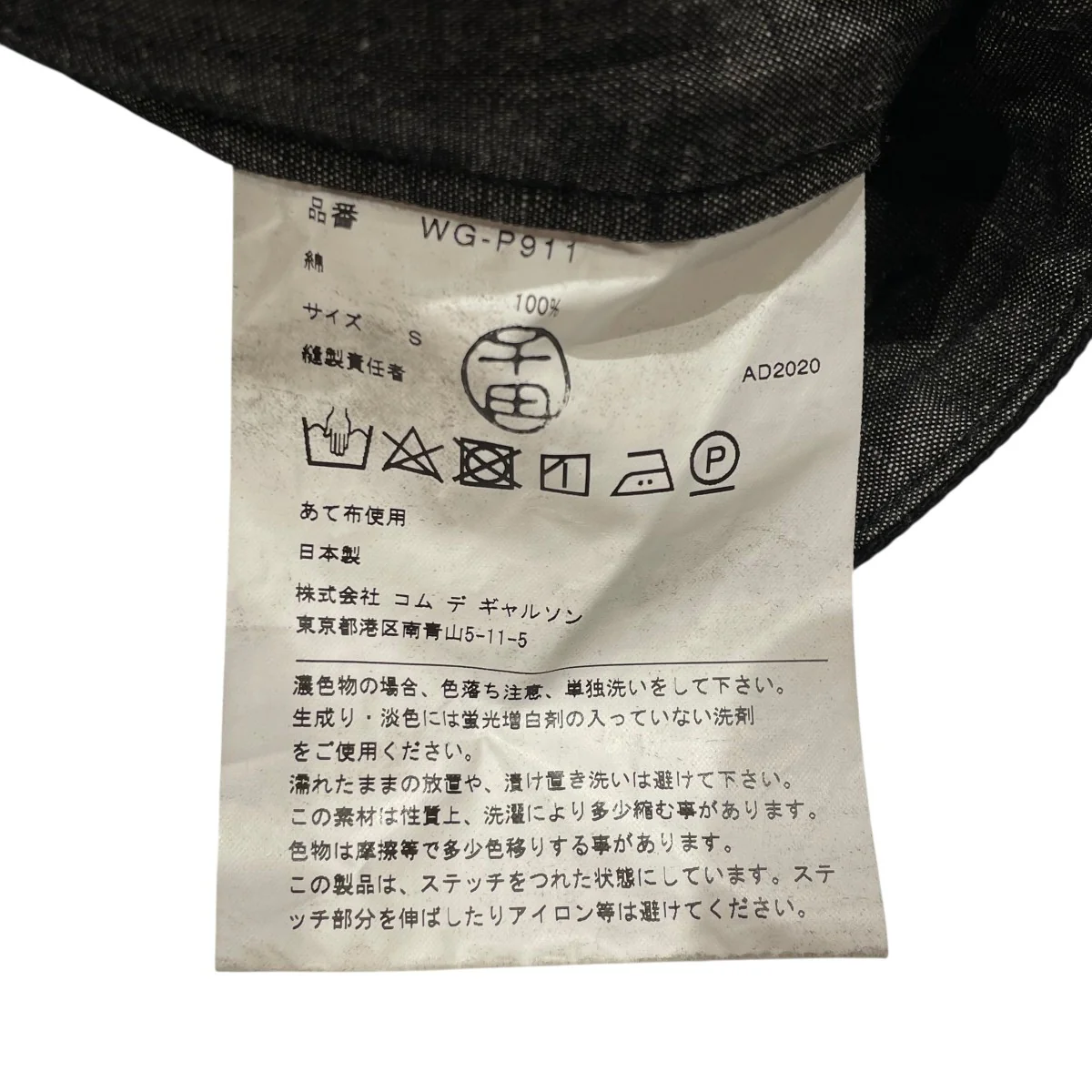 AD2020ハーフパンツWG-P911 - Image 5