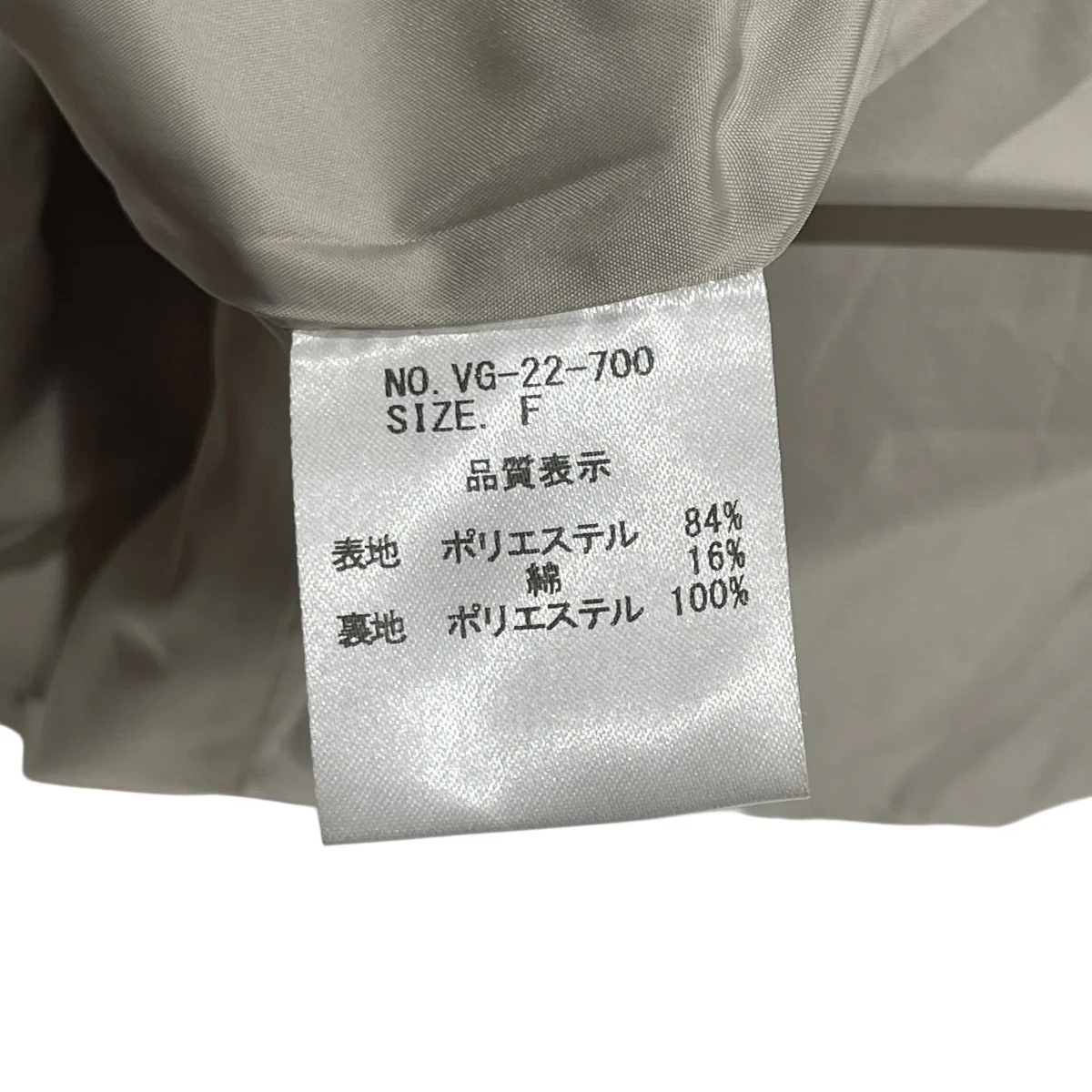 別注 リサイクルシェルタフタフードコートVG-22-700 - Image 6