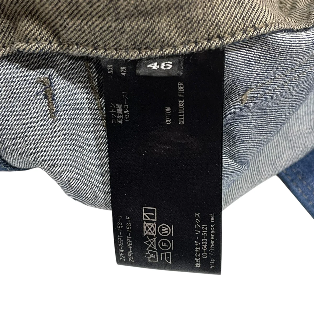 THE TAPERED DENIMセンタープレスデニムパンツ22FW REPT 153 J - Image 5