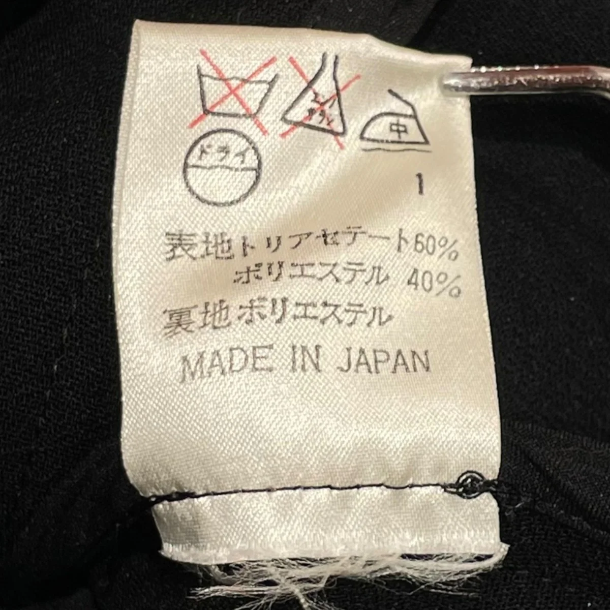 テーラードジャケット - Image 6