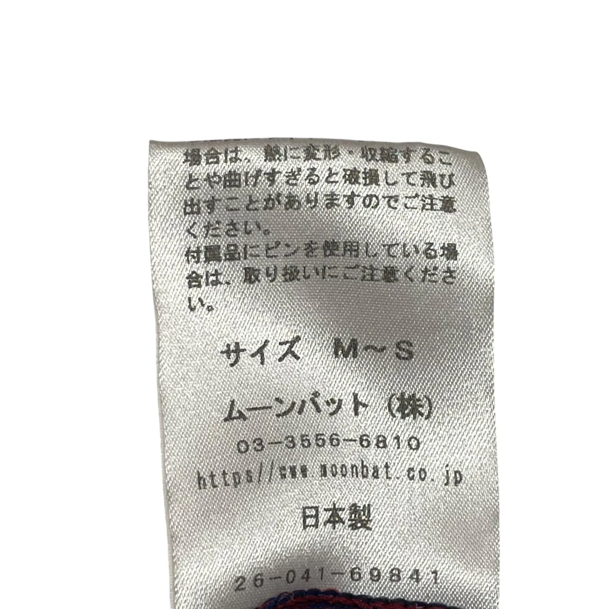 ハット26-041-69841 - Image 6