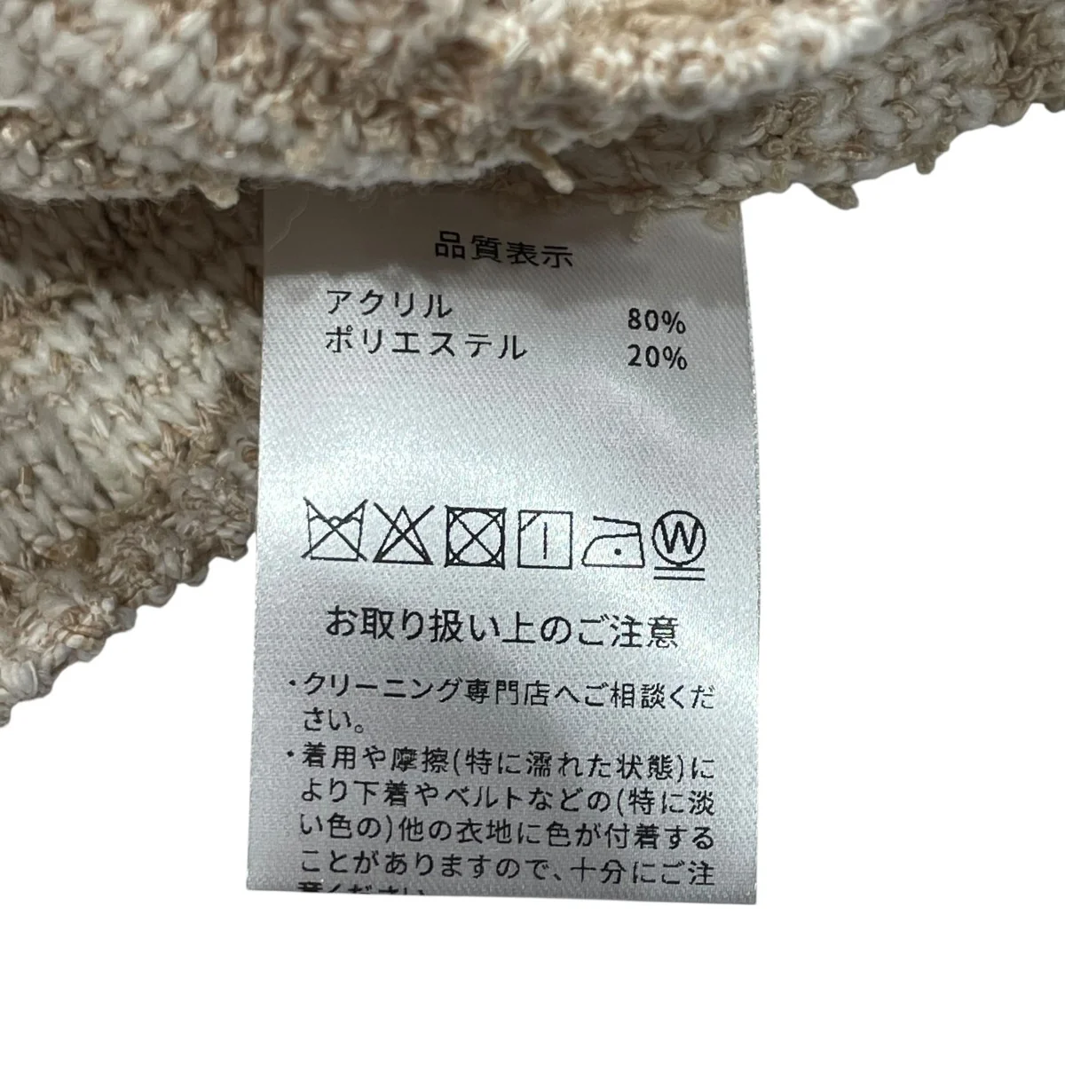 キャミソールカーディガンセット - Image 6
