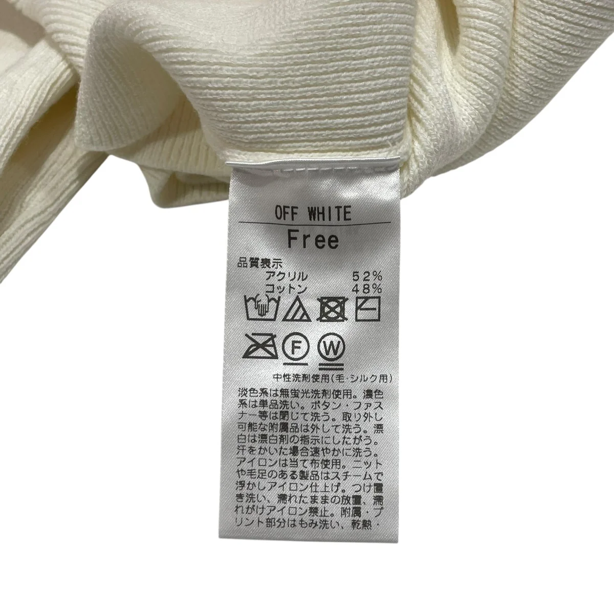 ニットポロシャツ - Image 6