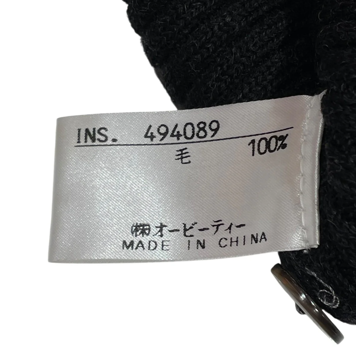 ニットベスト3715-CKRKU-LA-0003 - Image 5
