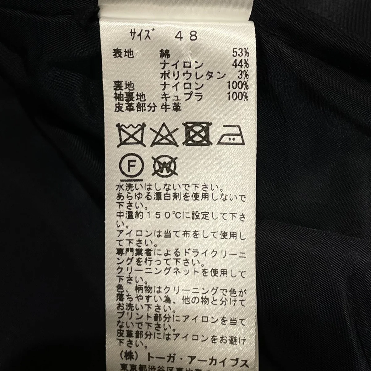 19SSジップブルゾンTV72-FC315 - Image 6