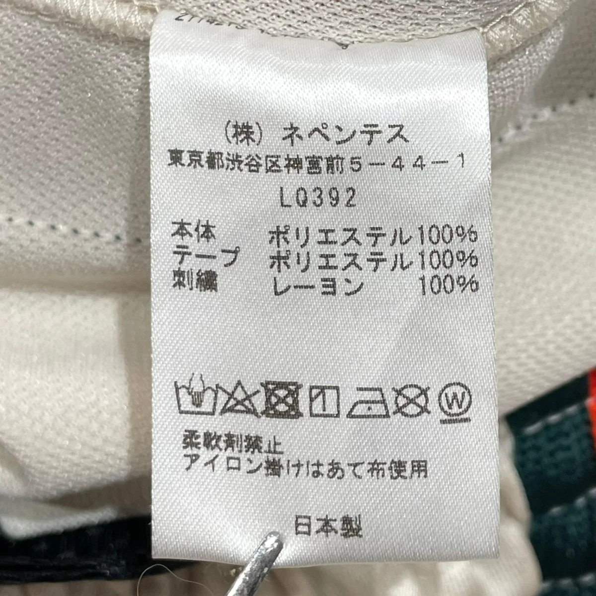23SSSTUDIOUS別注トラックパンツLQ392 - Image 7