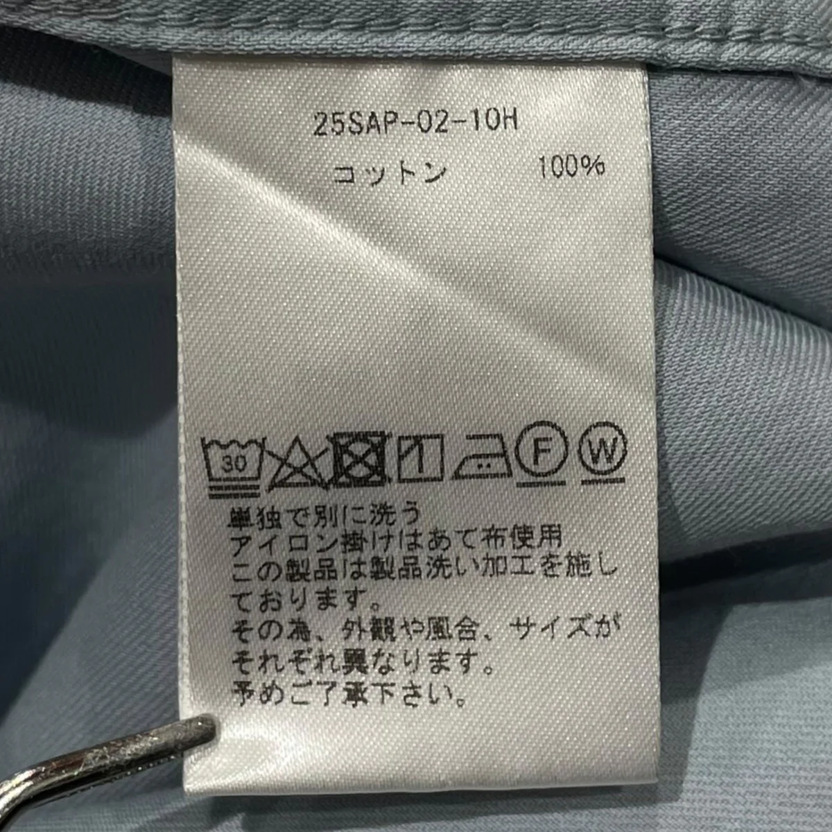Double Weave Twill Regular Collar Shirt長袖シャツ25SAP-02-10H - Image 6