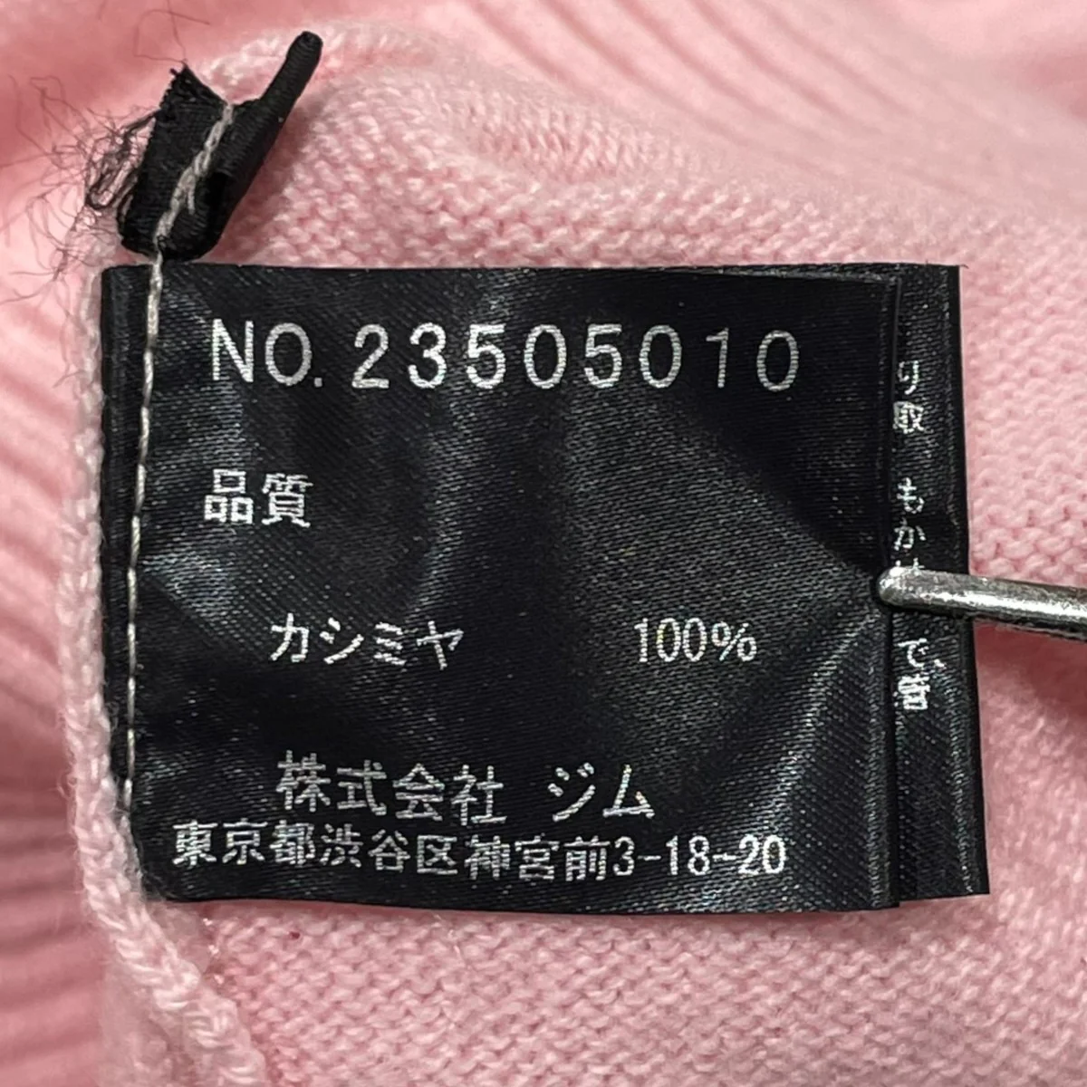 Cashmere Long Sleeve Knit T-shirtニット23505010 - Image 6