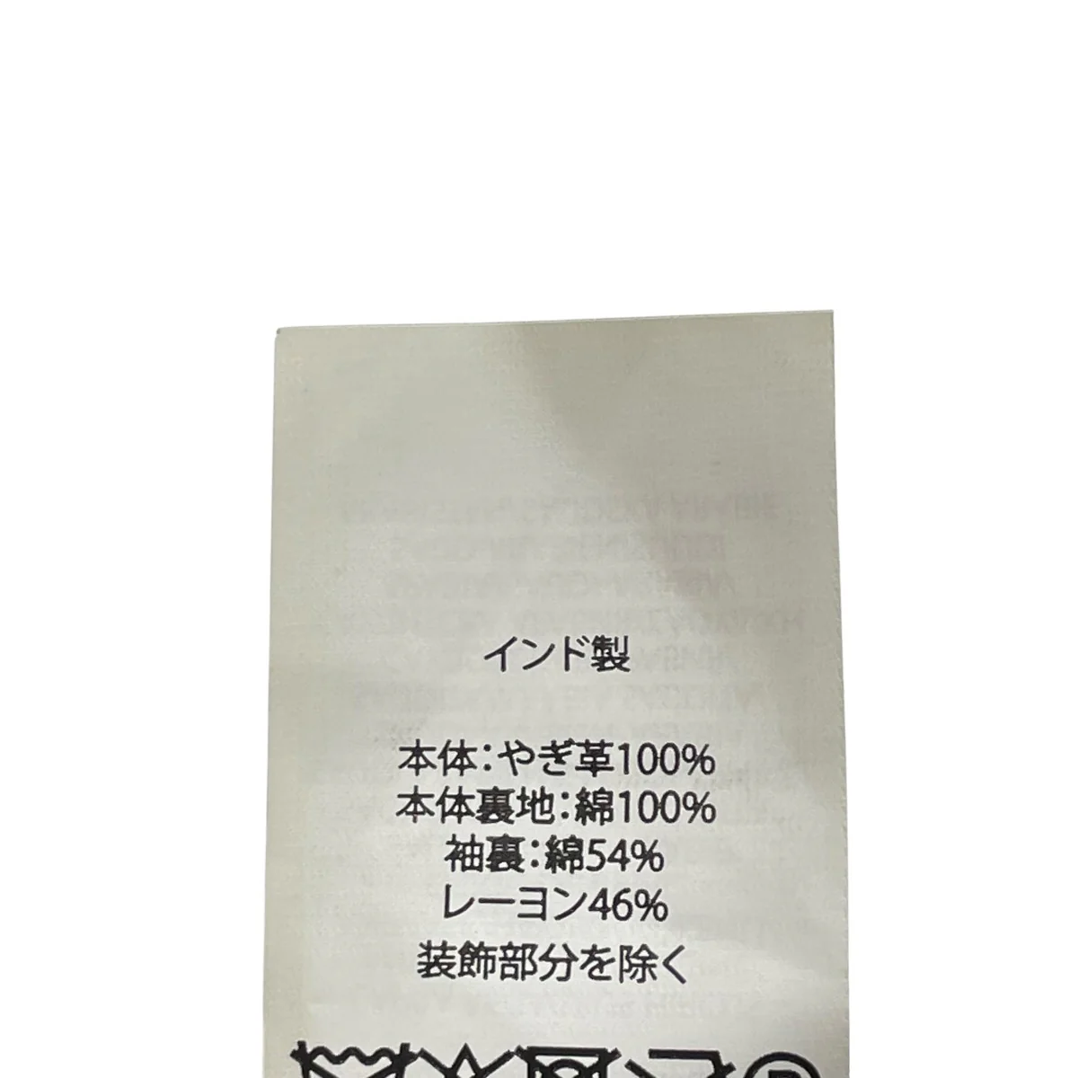 スエード トラッカージャケットレザージャケット - Image 6