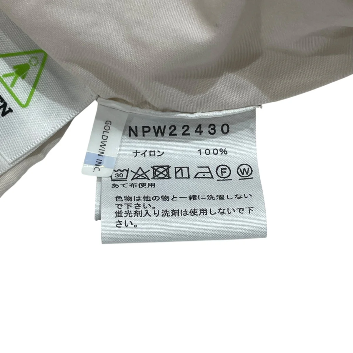 シェルパーカーNPW22430 - Image 6