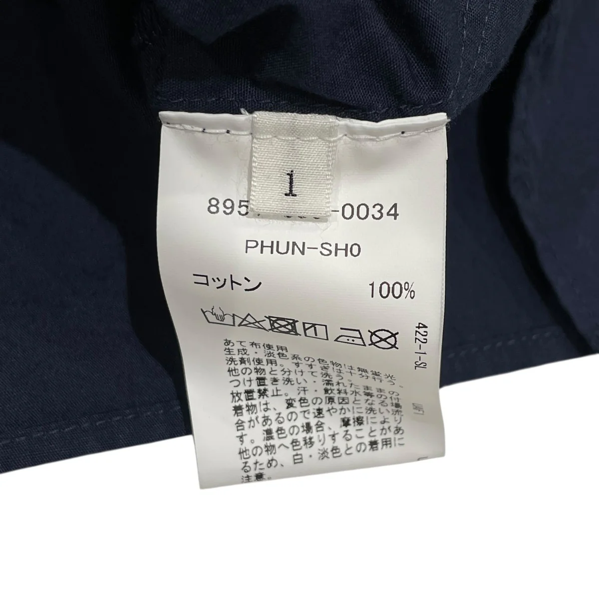 Trinity シャツバンドカラー長袖シャツ8951-699-0034 - Image 6