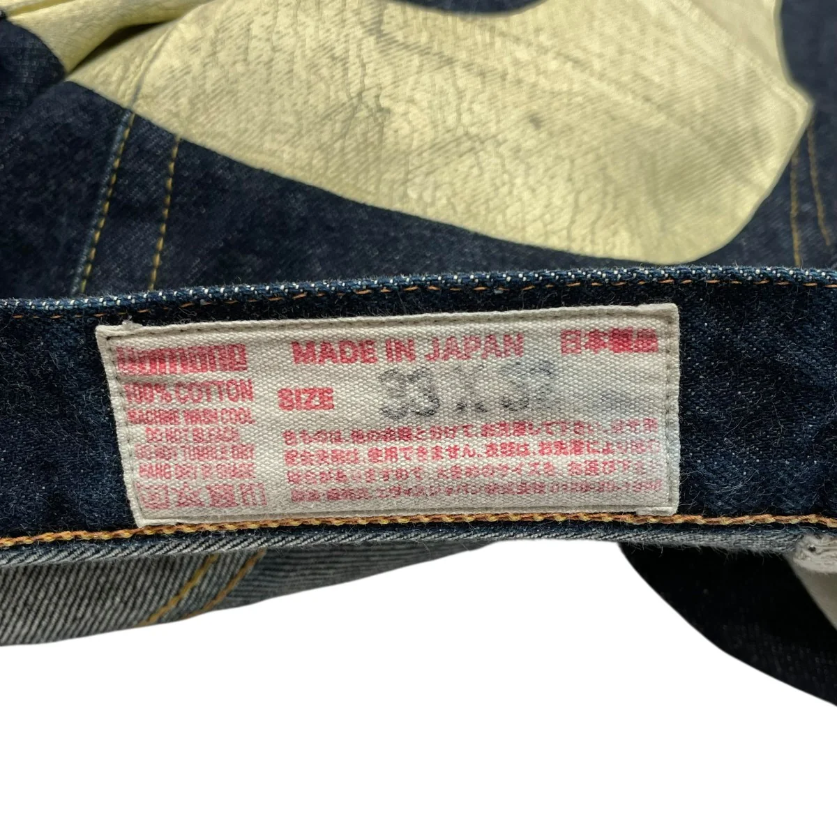 Lot．2020デニムパンツ - Image 5
