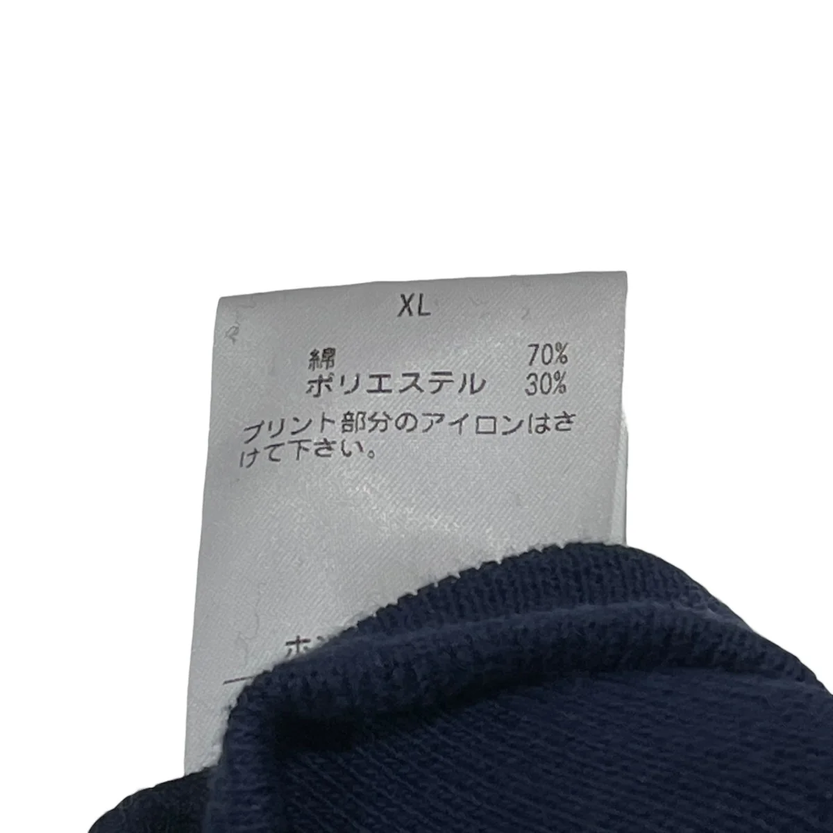 プルオーバーパーカー - Image 6
