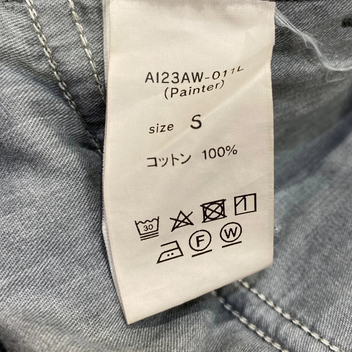 ペインターパンツAI23AW-011L - Image 6