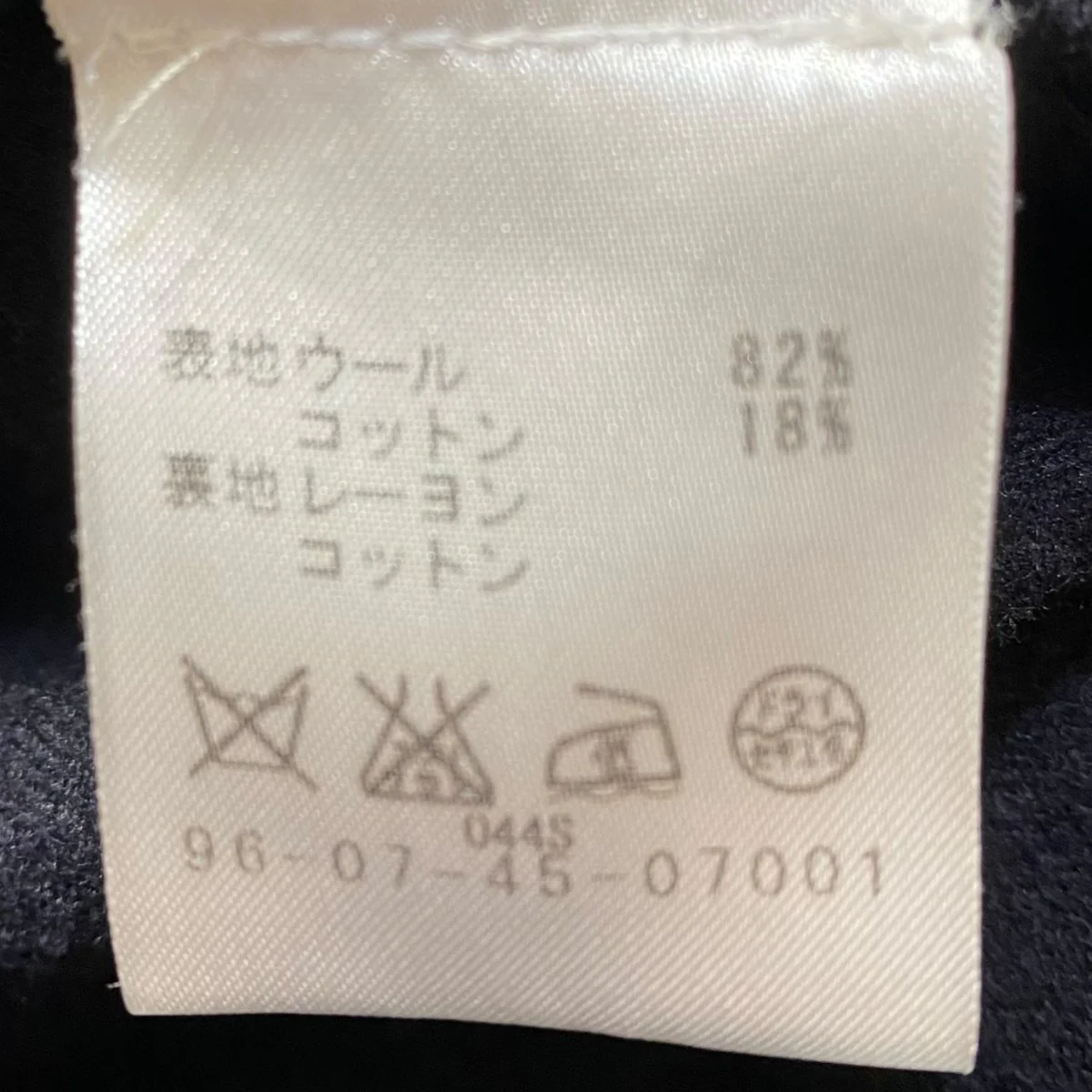 テープテーラードジャケット96-07-45-07001 - Image 5