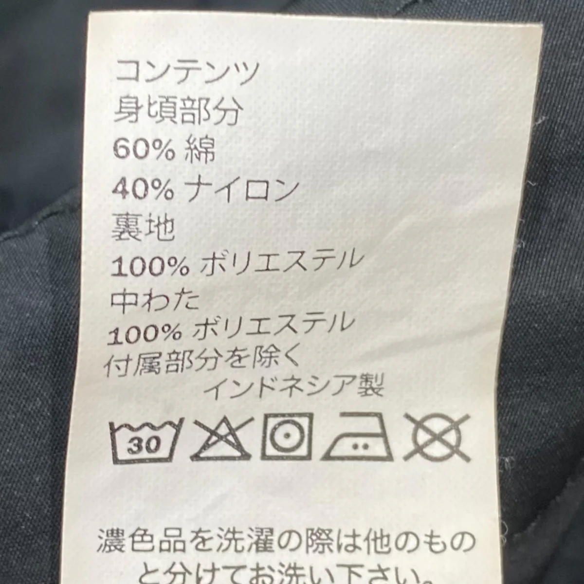 ユーティリティージャケット - Image 5