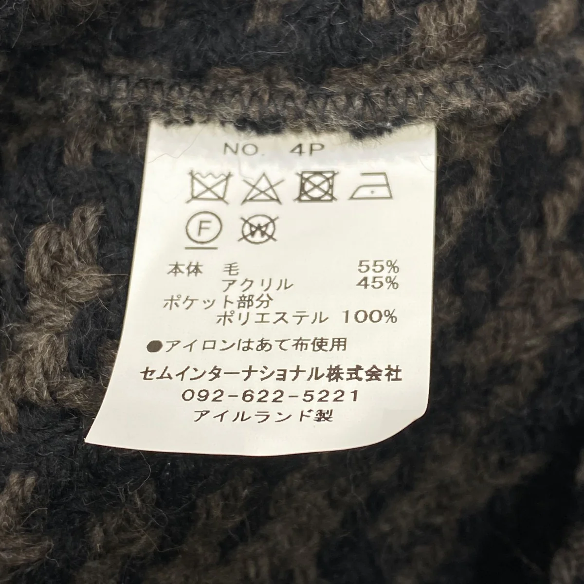 ４Ｐ　クルーネックニットジャケット - Image 6